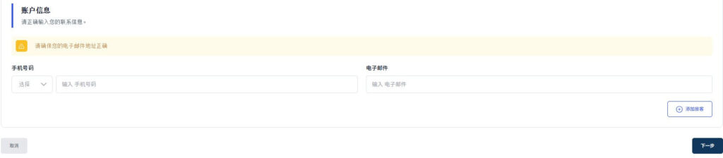 此畫面為 ALAC 入境卡的第 2 步「旅行詳情」。旅客需輸入預計抵達印尼的日期(僅接受 4 天內入境)、離境日期,以及是否持有印尼電子簽證(e-Visa)。若選擇「是」必須填寫簽證編號。