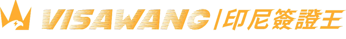 visa-wang-indonesia-logo-horizontal-full